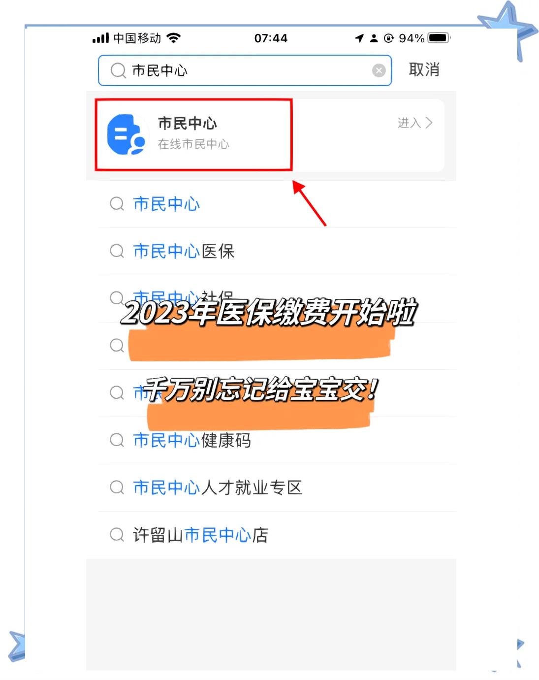 晋中最新医保卡提取现金方法2023最新方法分析(最方便真实的晋中医保卡取现金流程方法)
