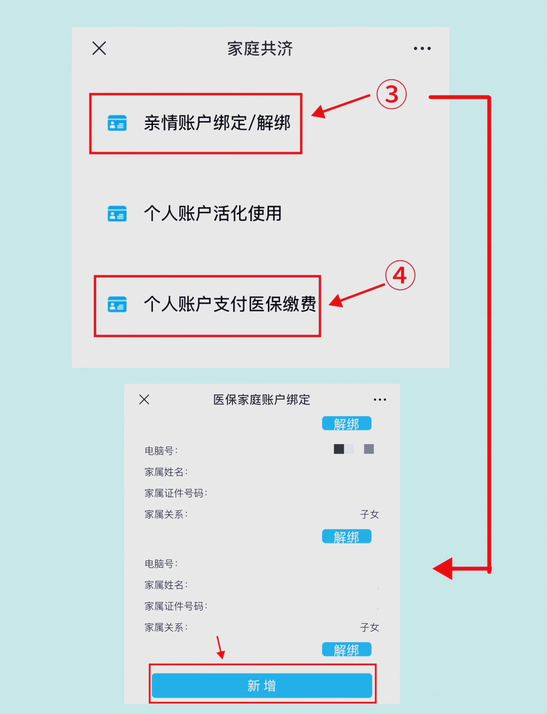 晋中最新深圳医保提现怎么提取方法分析(最方便真实的晋中深圳医保提现怎么提取现金方法)