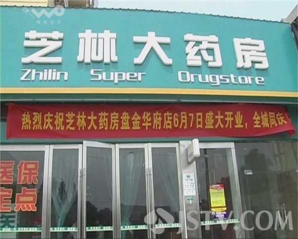 晋中最新西安哪个药店可以套医保卡方法分析(最方便真实的晋中西安哪些药店可以刷医保卡方法)