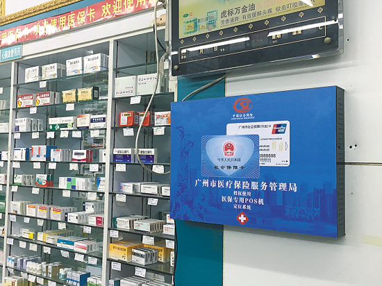 晋中最新西安市医保套现电话方法分析(最方便真实的晋中西安市医保套现电话是多少方法)