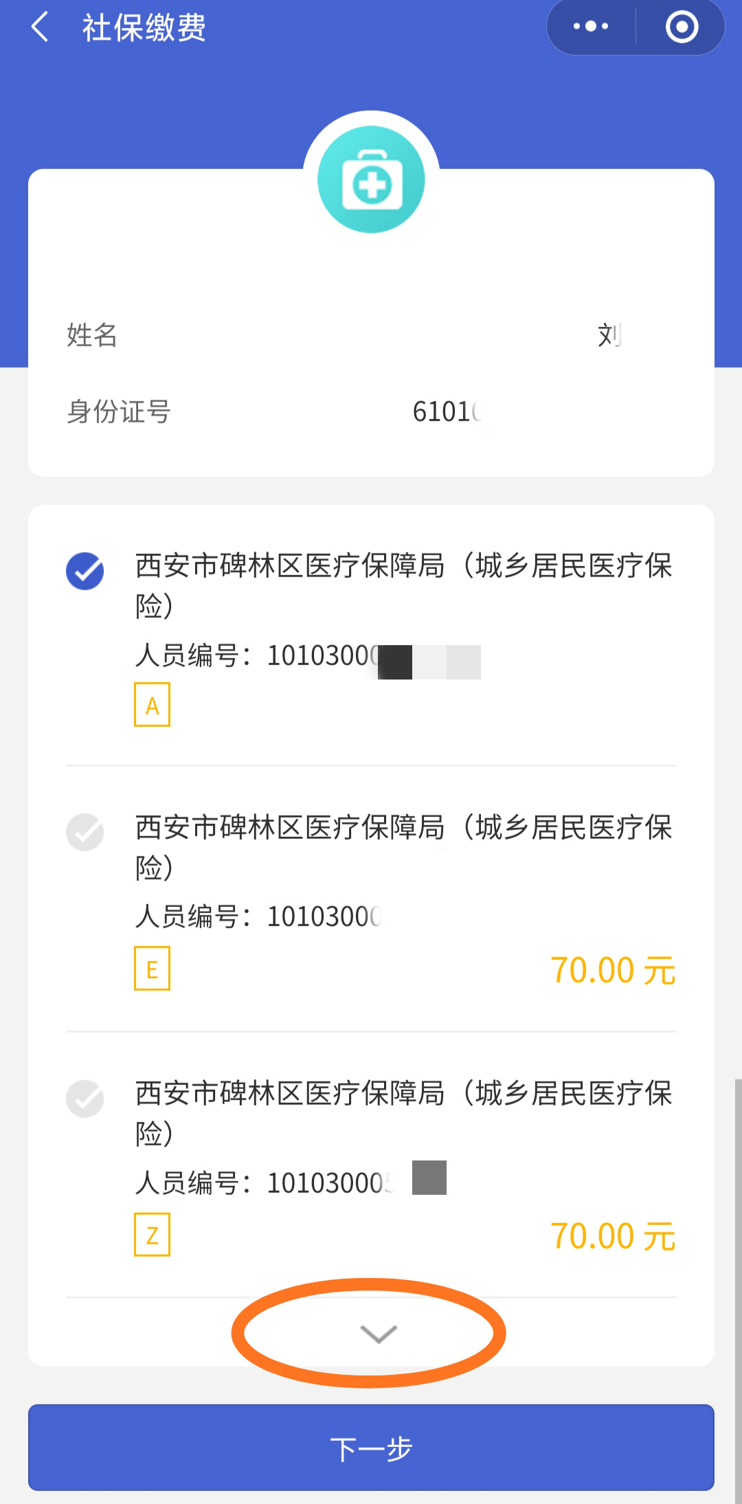 晋中最新广东医保套现联系方式微信方法分析(最方便真实的晋中广东医保账户的钱可以取出来吗方法)