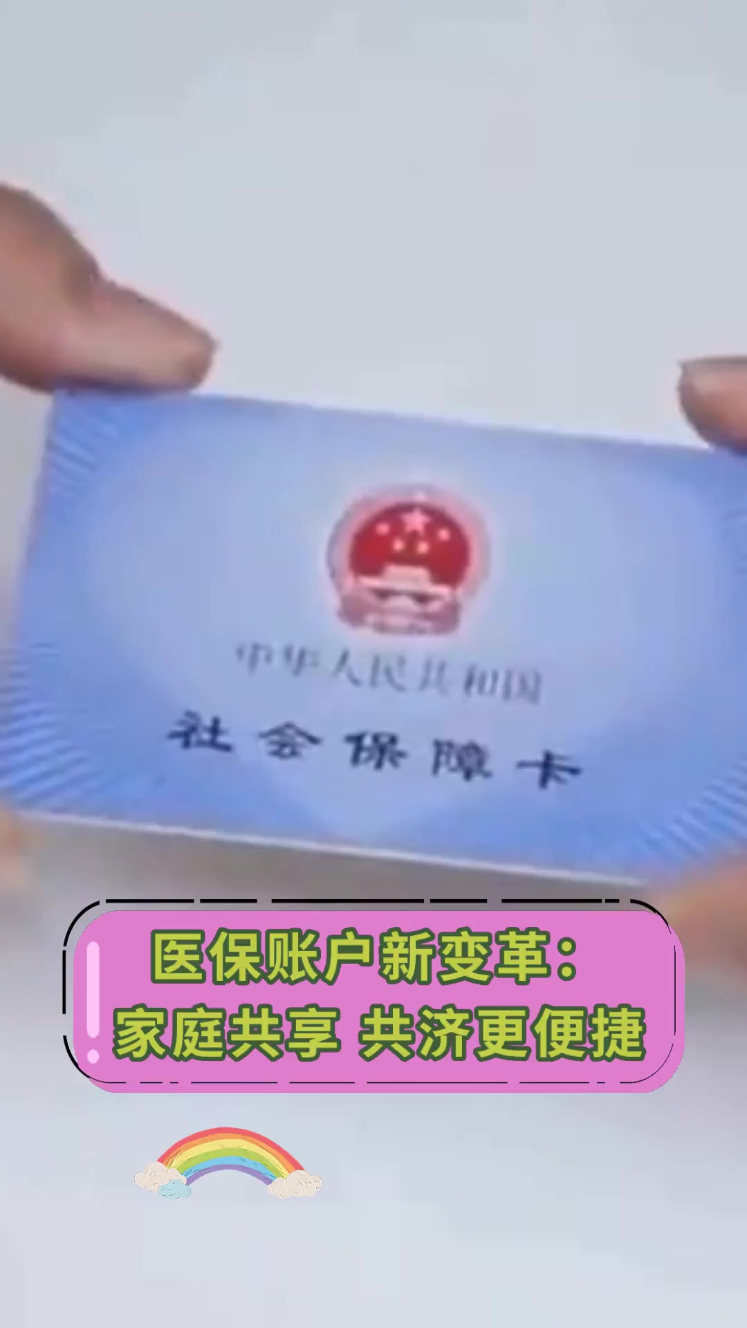 晋中最新上海急用钱套医保卡方法分析(最方便真实的晋中上海急用钱套医保卡微信方法)