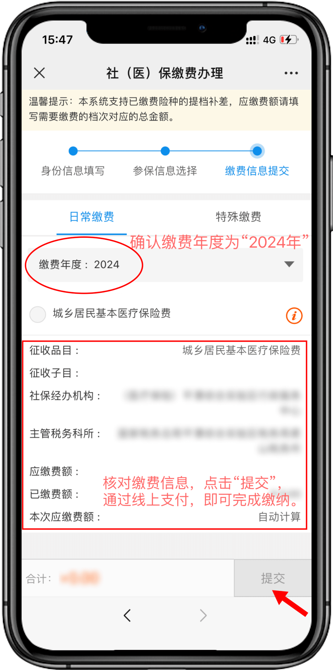晋中最新医保卡提取现金方法2024最新方法分析(最方便真实的晋中医疗保障卡怎么提取现金方法)