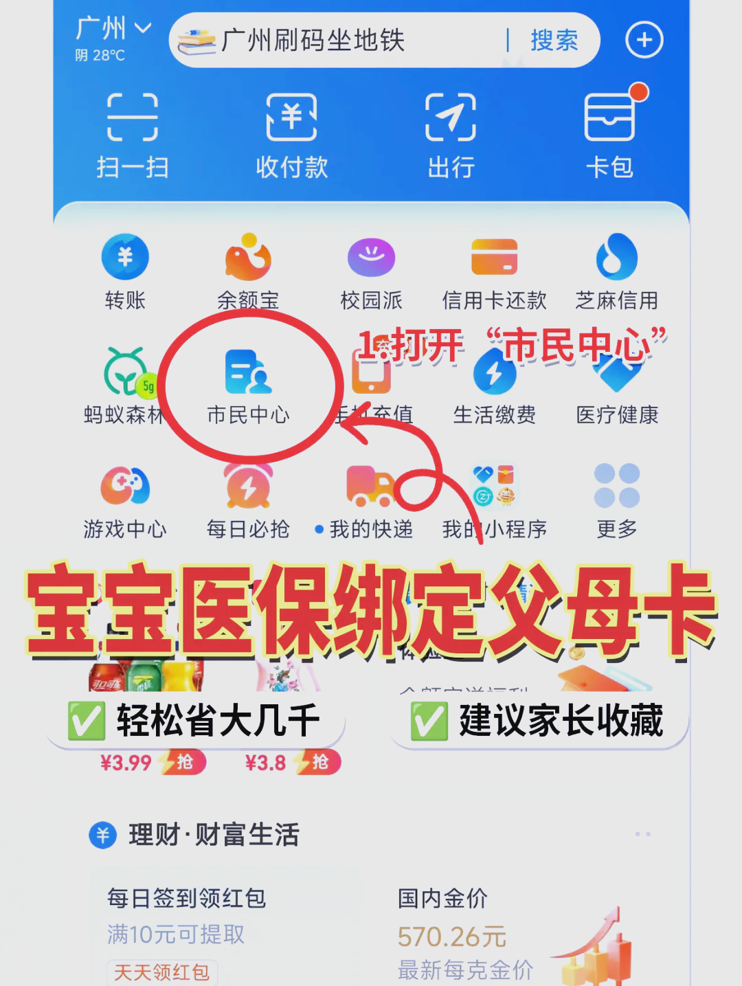 晋中最新医保卡的钱怎么转到微信方法分析(最方便真实的晋中医保卡有8000余额但是离职了方法)