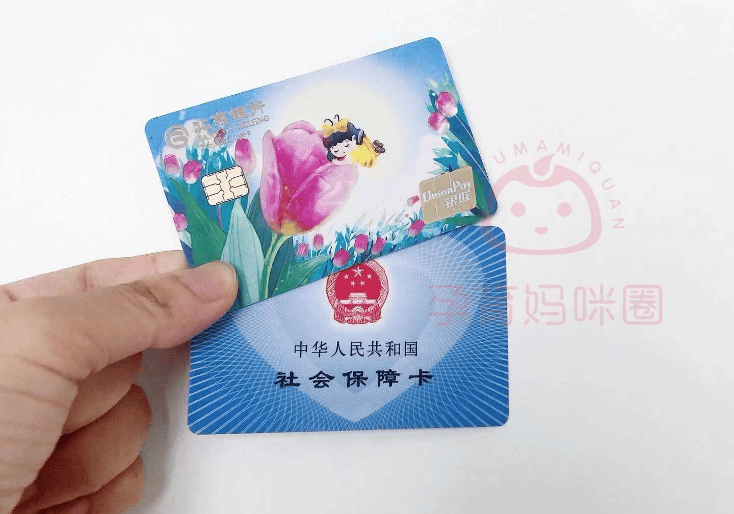 晋中最新医保卡套取现联系电话方法分析(最方便真实的晋中医保套现24小时联系方式方法)