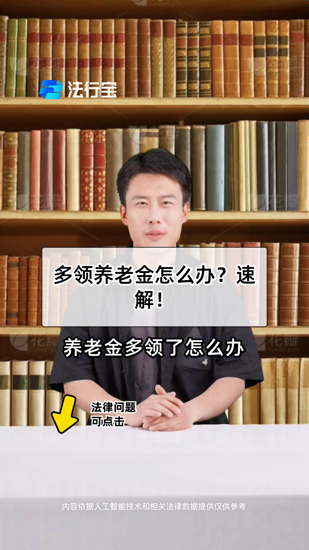 晋中最新特别缺钱想提取养老金怎么办呢方法分析(最方便真实的晋中实在没钱了怎么提取养老金方法)