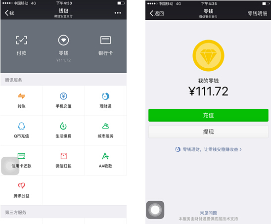 晋中最新医保套现怎么套啊微信里的钱方法分析(最方便真实的晋中医保套现是怎么操作的方法)
