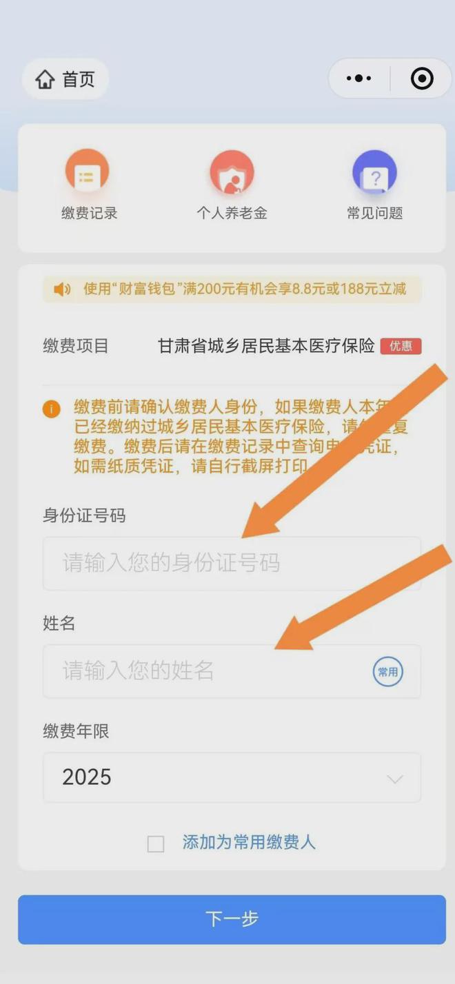 晋中最新医保卡提现方法支付宝方法分析(最方便真实的晋中医保卡里的钱怎么从支付宝里提现方法)
