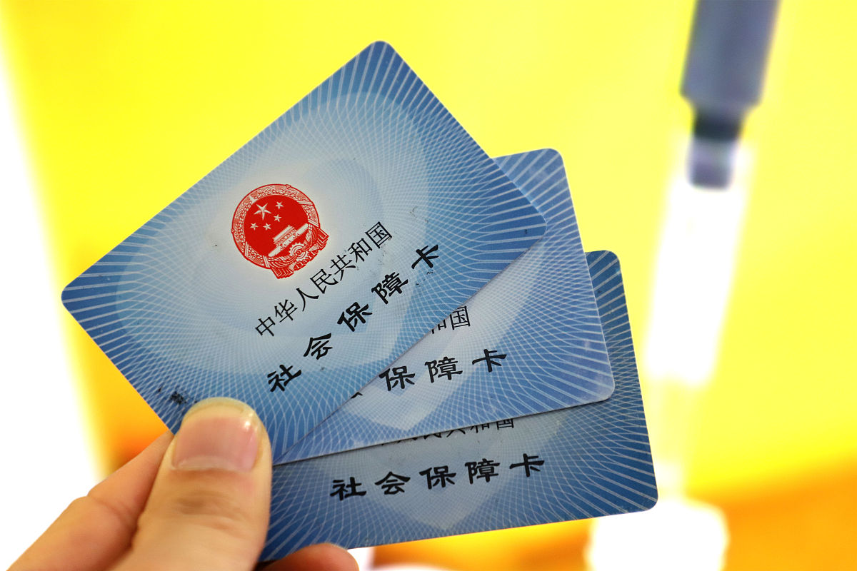 晋中最新上海哪里可以套医保卡方法分析(最方便真实的晋中上海哪有套医保卡的方法)