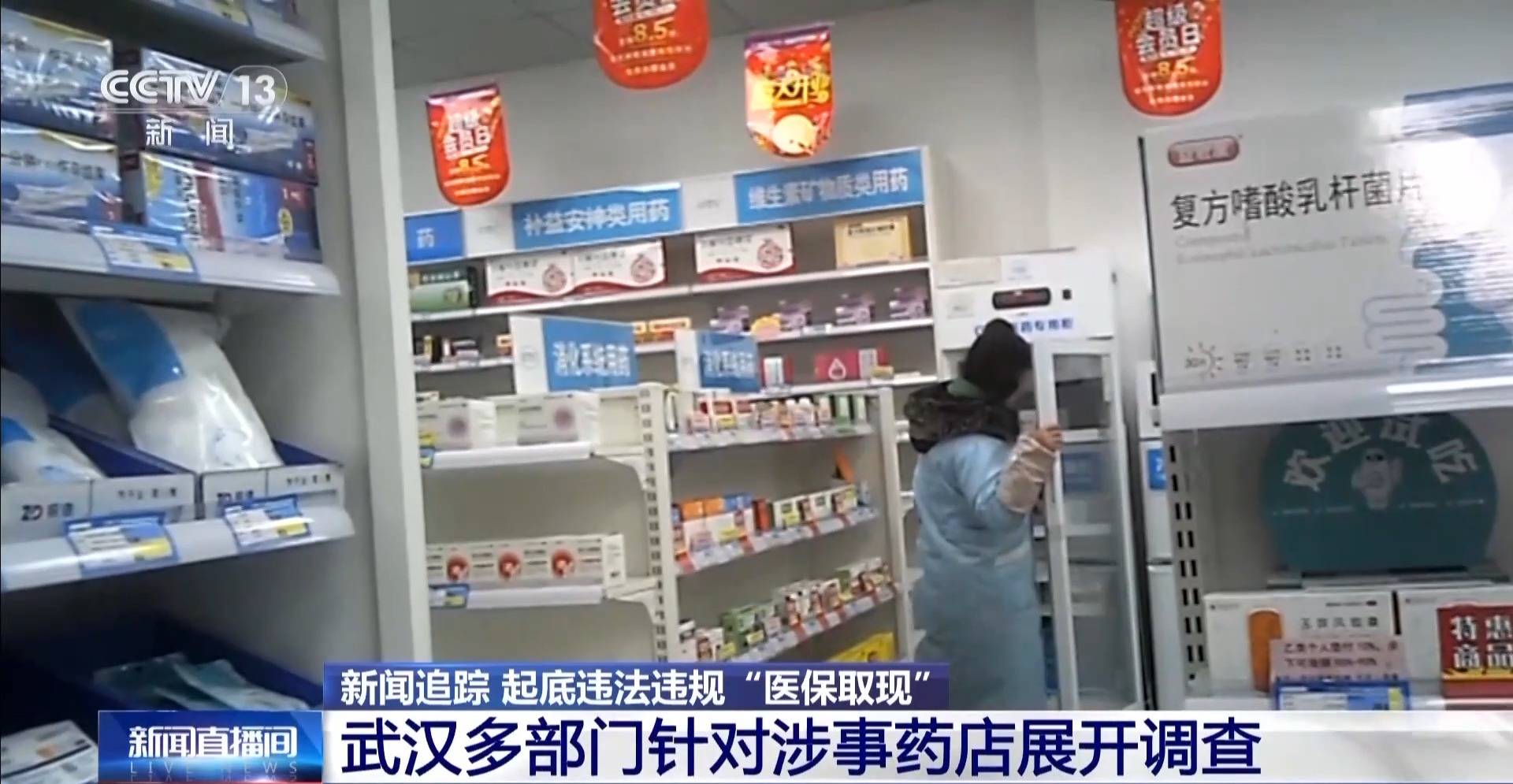 晋中最新医保套现手续费7%方法分析(最方便真实的晋中医保套现手续费一般多少方法)
