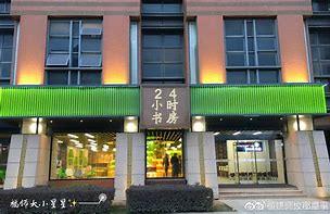 晋中最新24小时牙医在线咨询方法分析(最方便真实的晋中24小时牙科咨询在线问答方法)