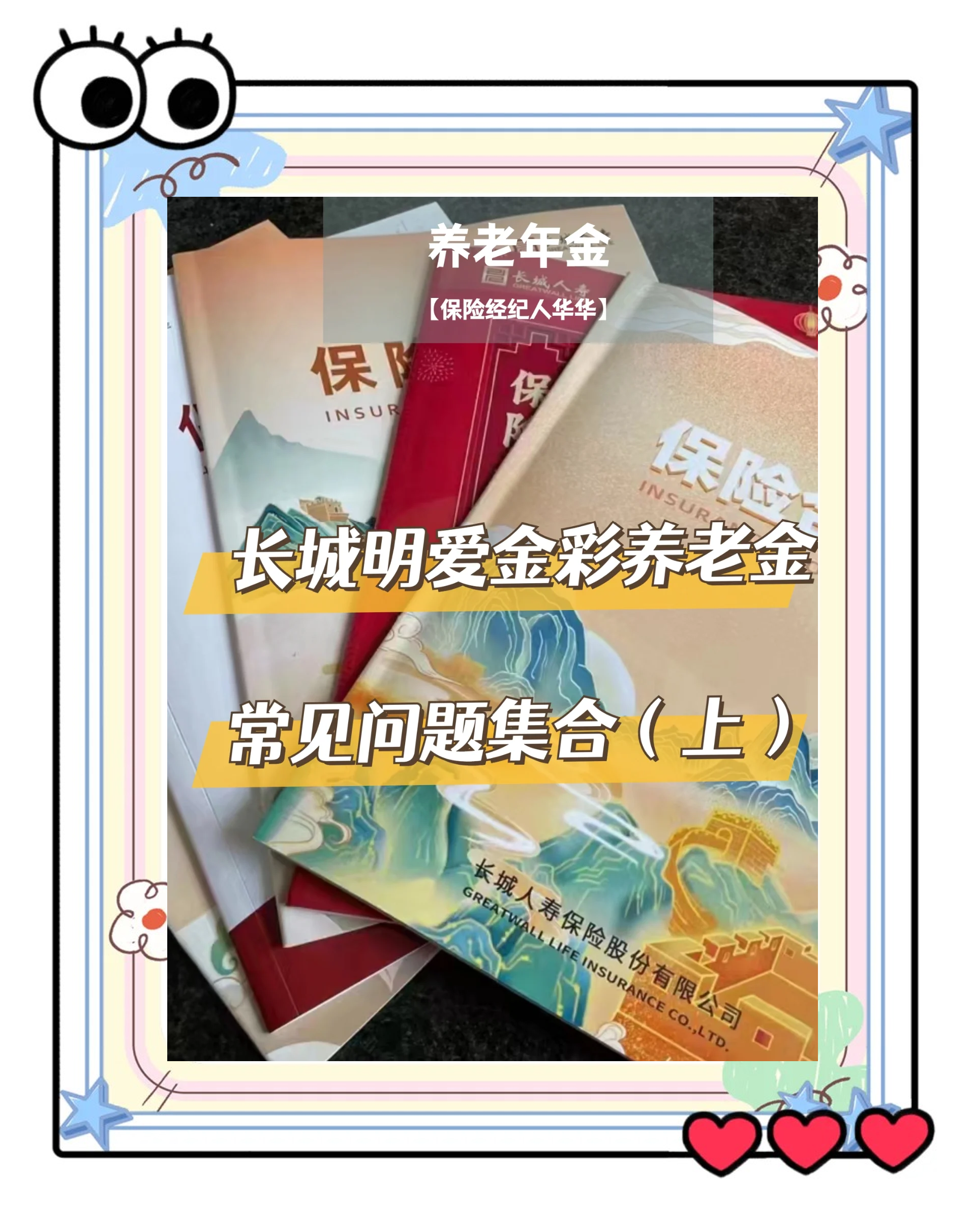 晋中找中介10分钟提取养老金的钱的简单介绍