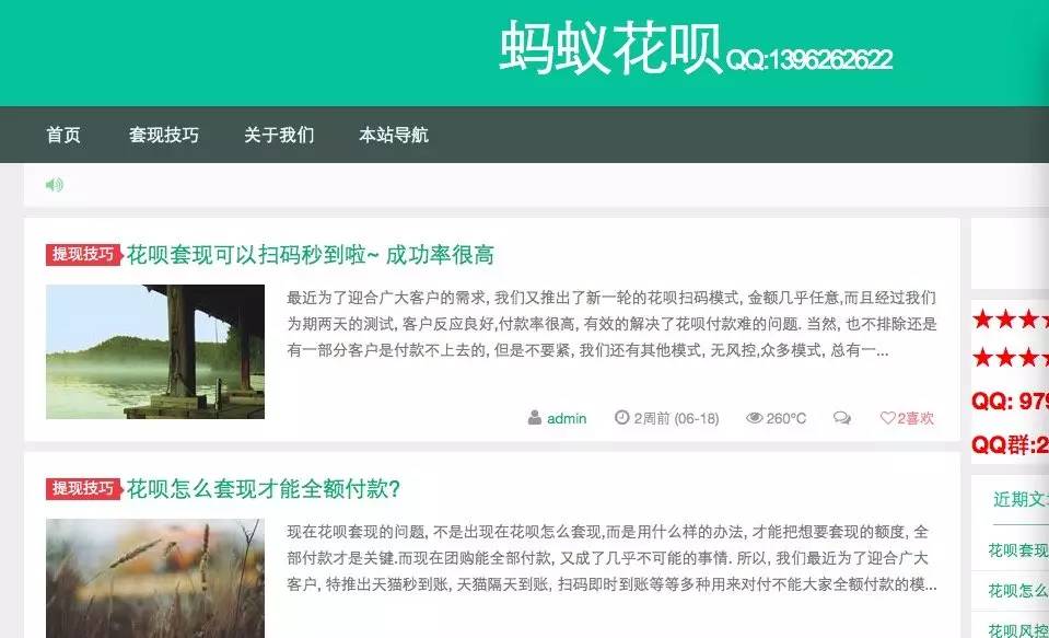 晋中最新套现每次不要超过多少呢方法分析(最方便真实的晋中套现一次最多套多少合适?方法)