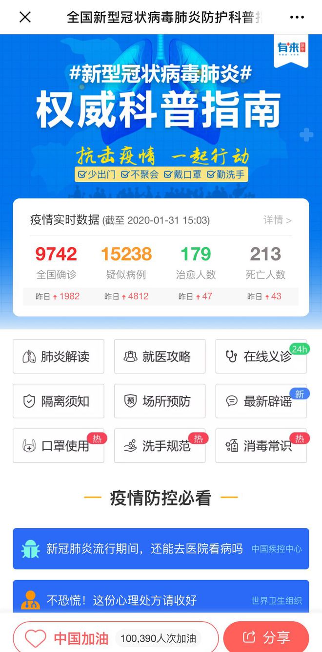 晋中最新医保24小时在线咨询方法分析(最方便真实的晋中医保24小时咨询电话人工方法)