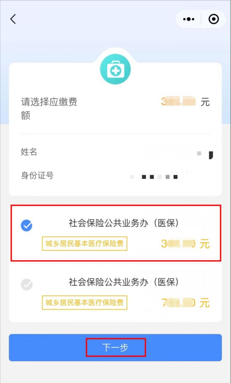 晋中最新医保取现中介微信怎么取方法分析(最方便真实的晋中医保取现中介微信怎么取现方法)