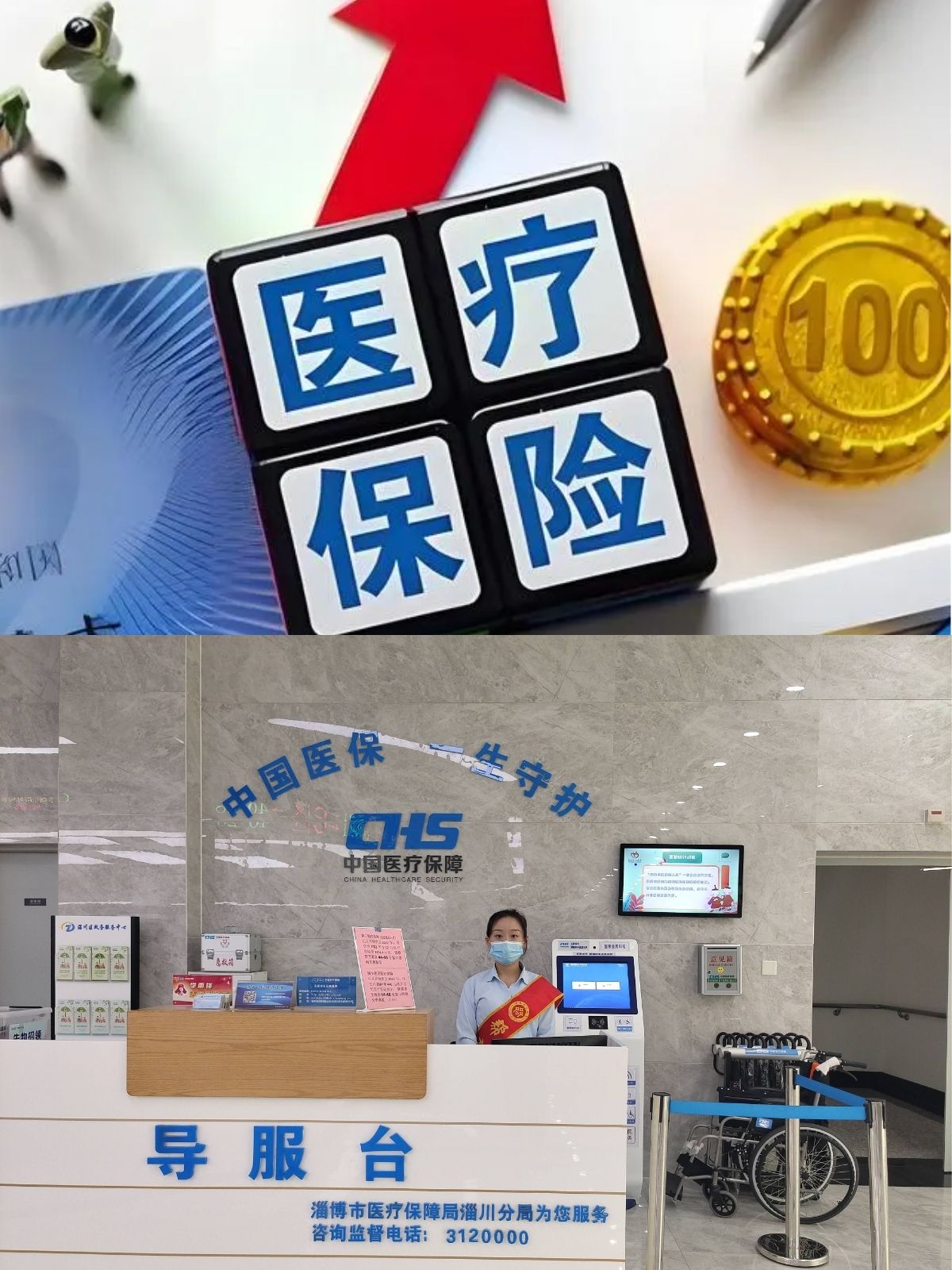 晋中最新刷医保卡换现金方法分析(最方便真实的晋中小额医保300以内提取方法)
