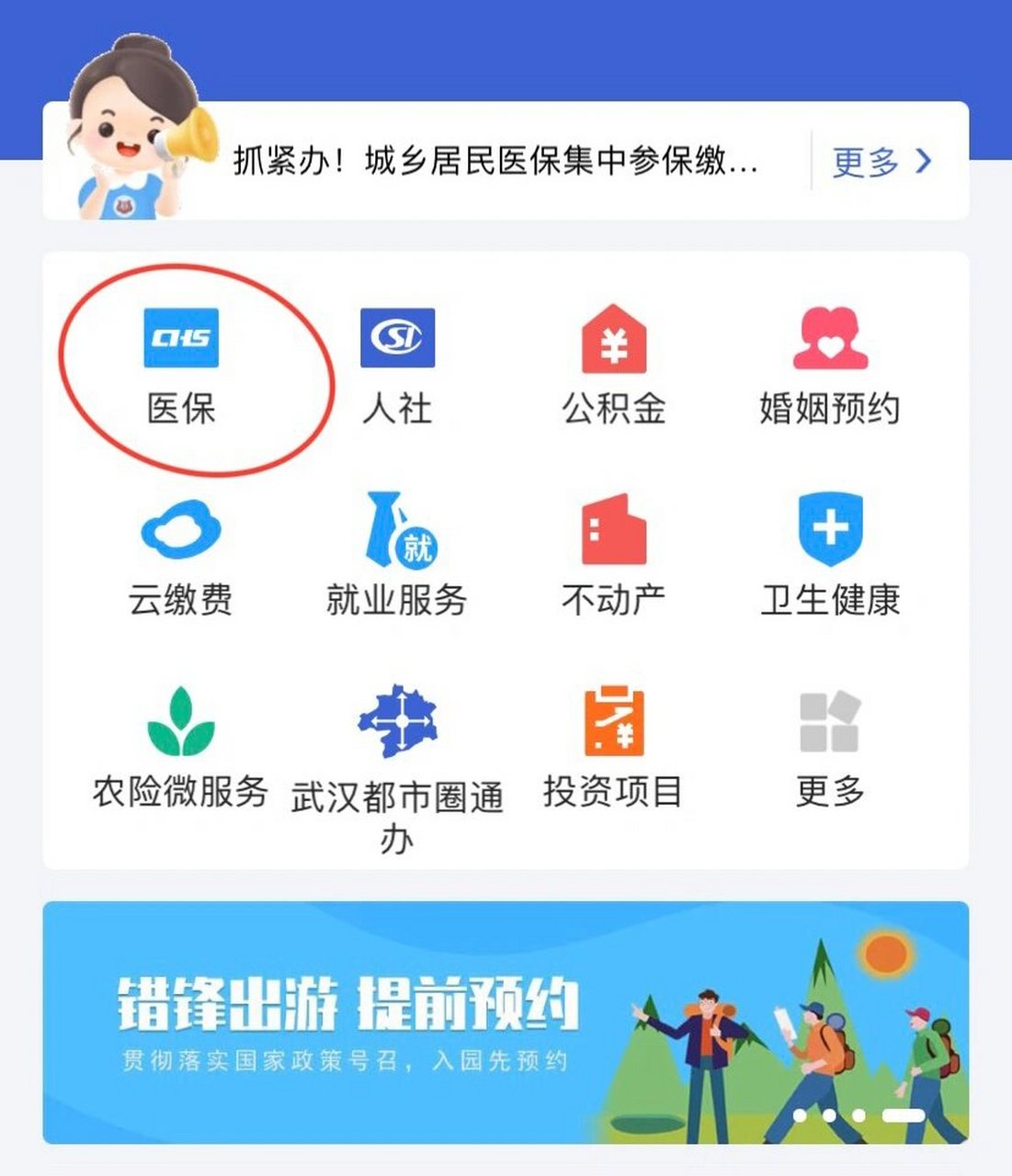 晋中最新线下套医保卡联系方式方法分析(最方便真实的晋中套医保卡的渠道是真的吗方法)