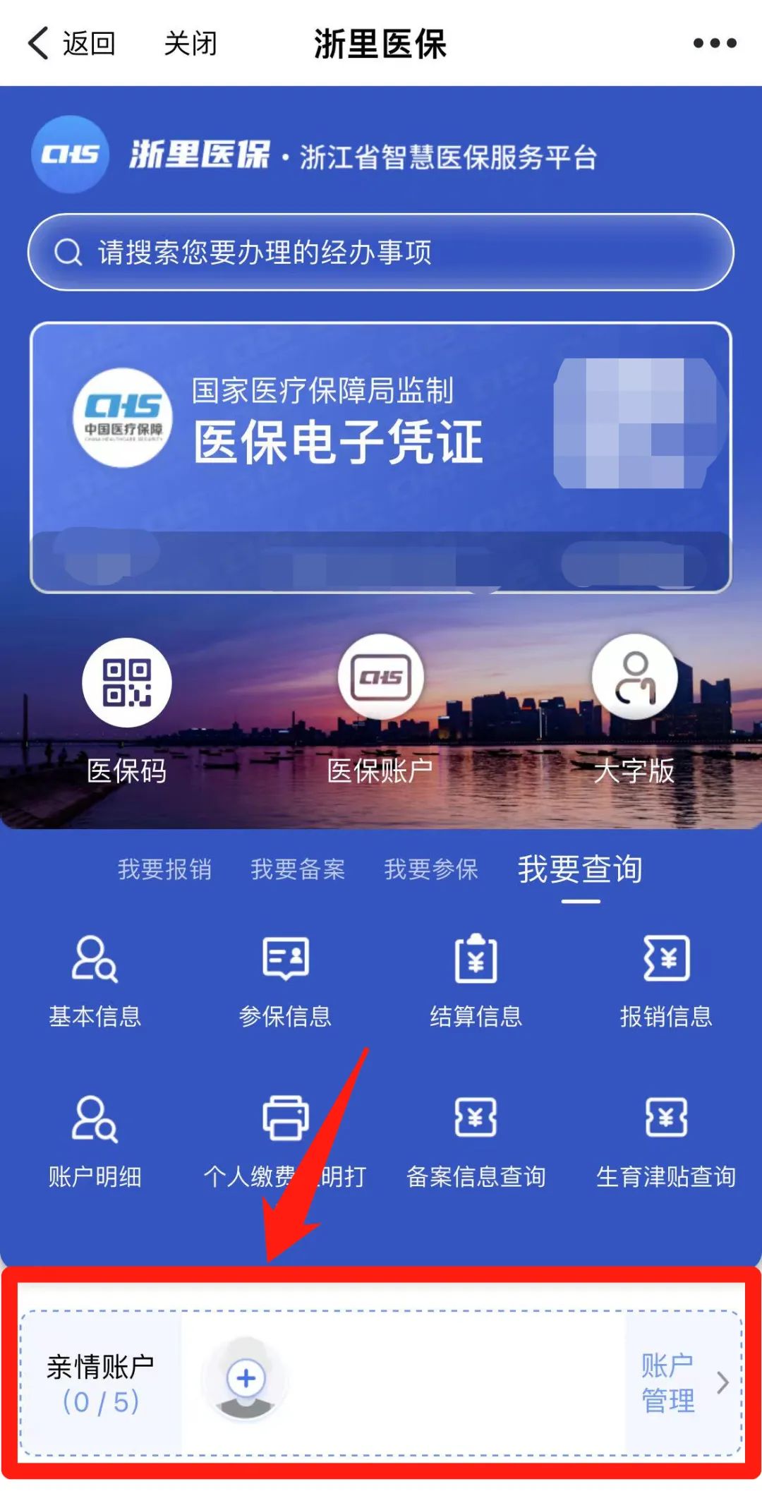 晋中最新医保取现24方法分析(最方便真实的晋中医保取现24小时联系方式方法)