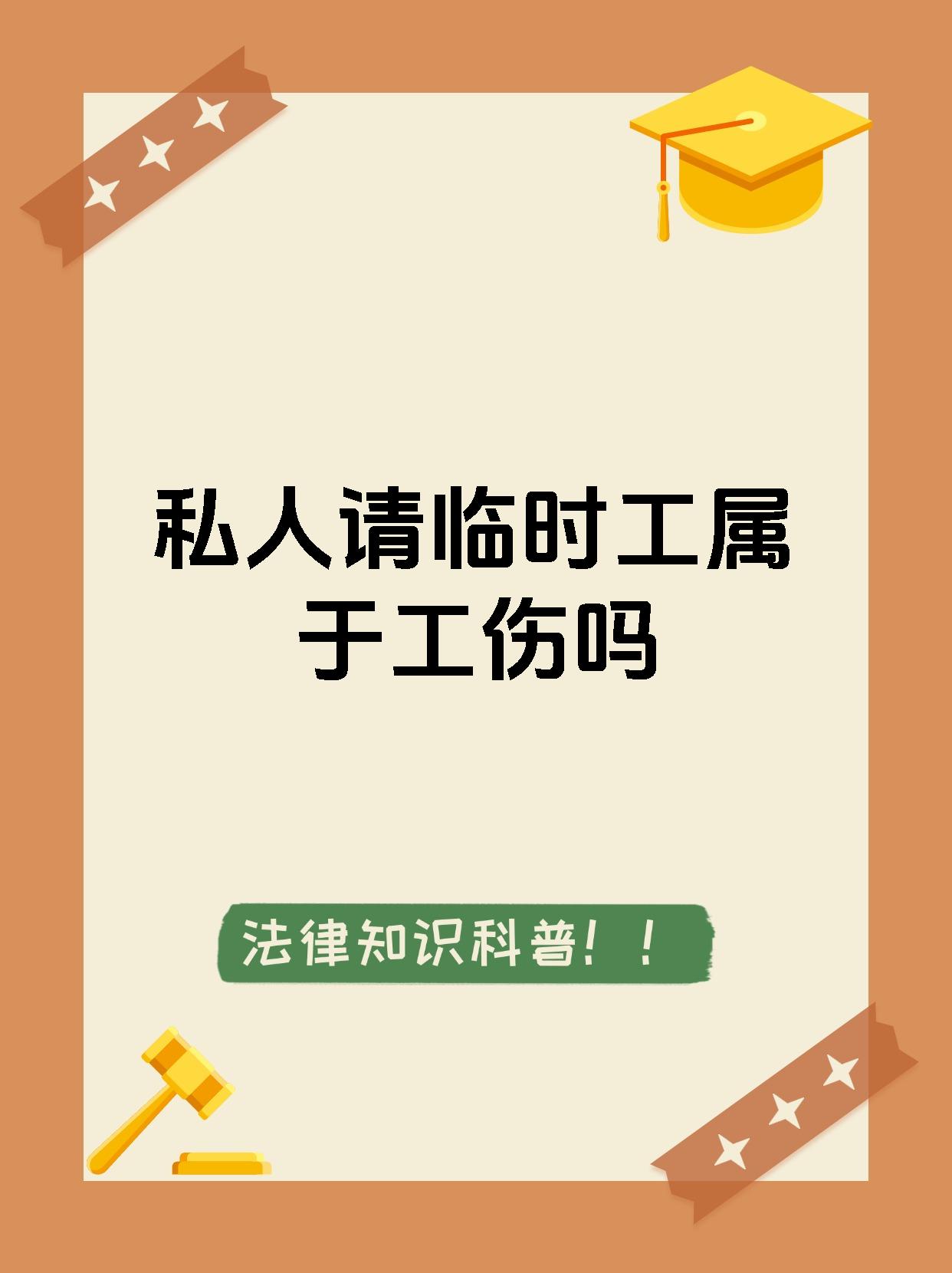 晋中最新找中介做临时工要注意什么方法分析(最方便真实的晋中找中介做临时工要注意什么事项方法)