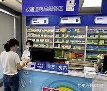 晋中最新去药店套现暗号怎么说方法分析(最方便真实的晋中暗示对方给好处费经典话语方法)