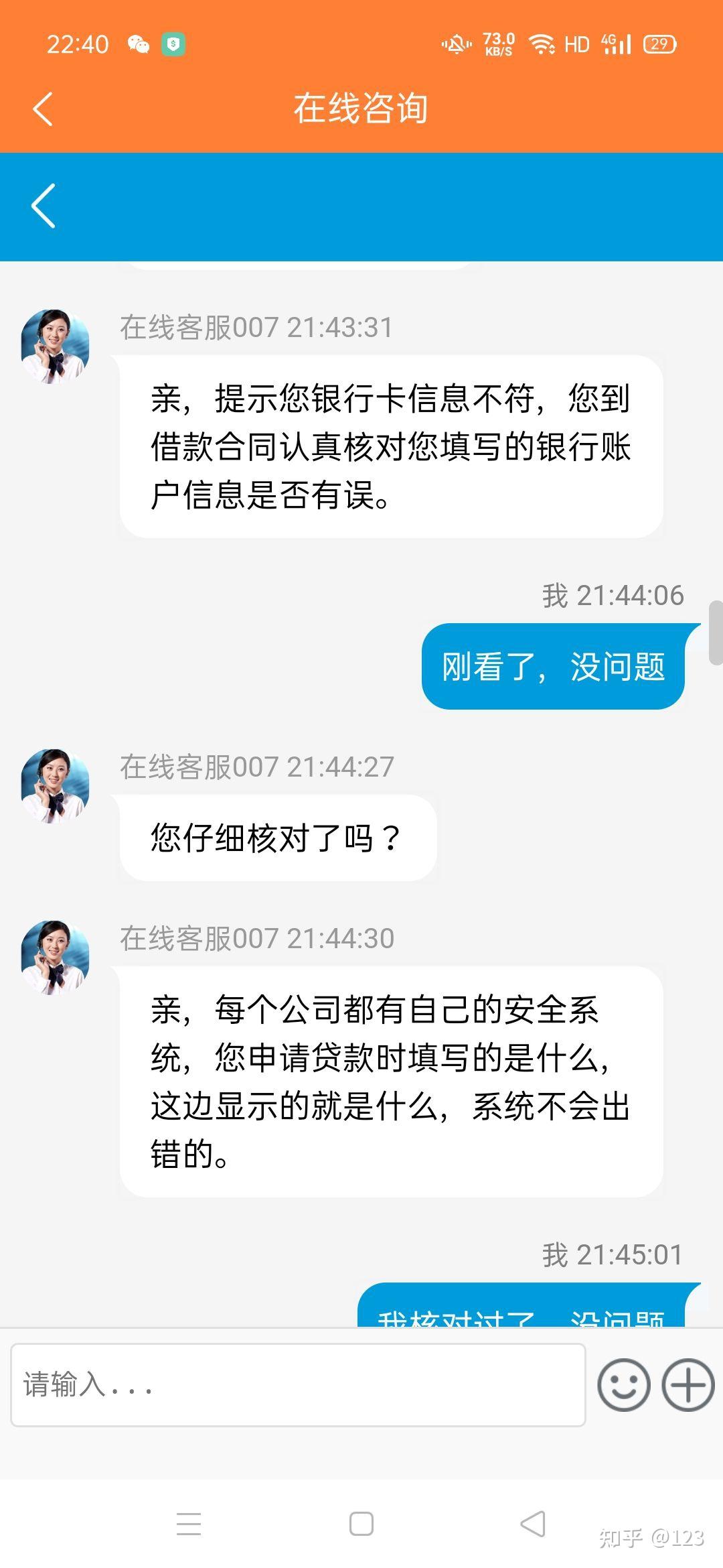 晋中最新网贷要20%资金验证真的吗方法分析(最方便真实的晋中网贷需要验证资金是真的吗方法)