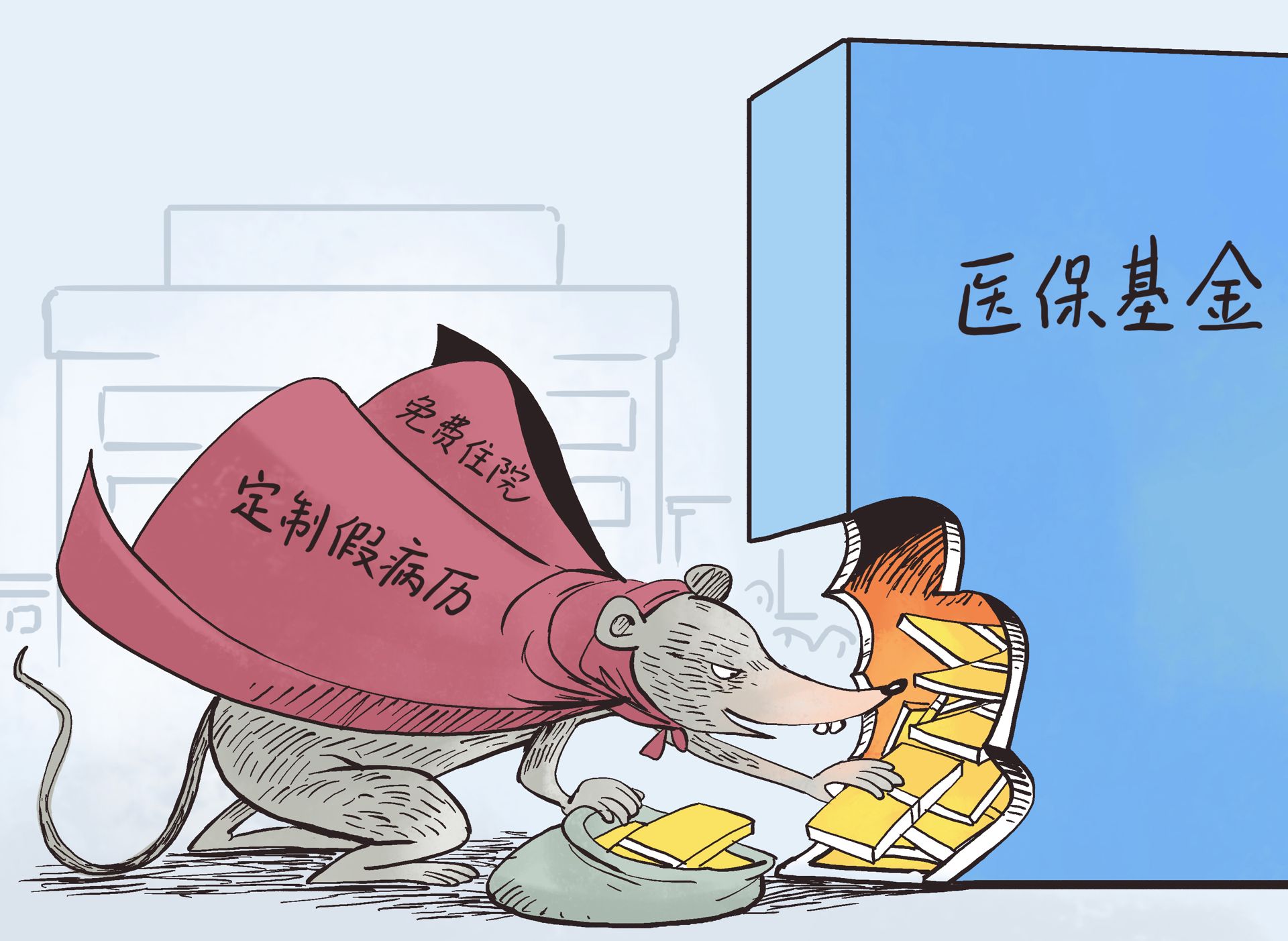 晋中最新医保套现暗语方法分析(最方便真实的晋中医保套现安全吗方法)