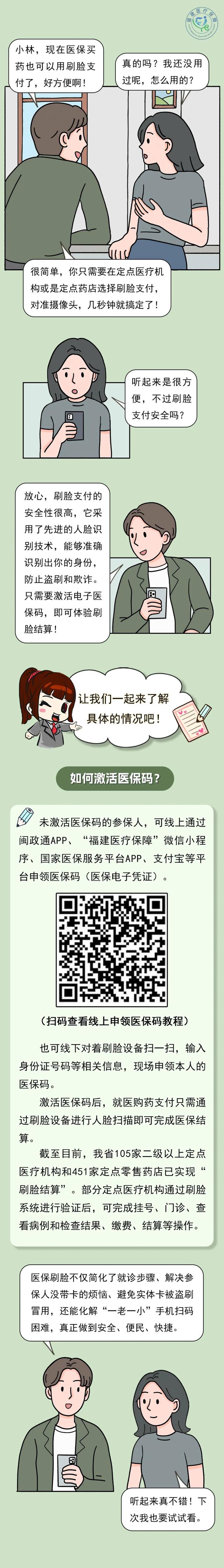 晋中最新急用钱哪里能刷医保卡方法分析(最方便真实的晋中急用钱哪里能刷医保卡使用方法)