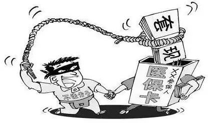 晋中最新医保怎么套现金方法分析(最方便真实的晋中医保怎么套现金出来方法)
