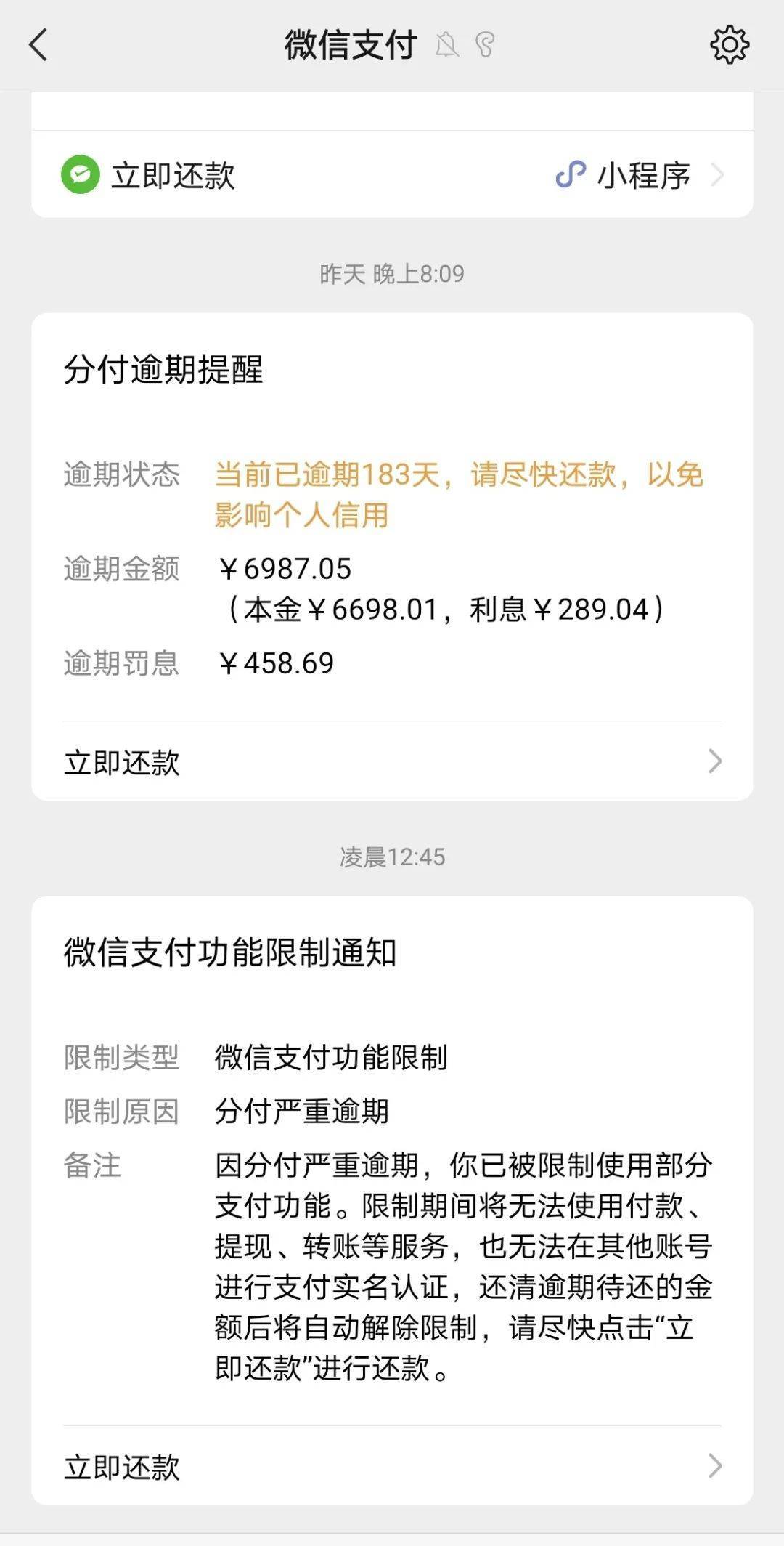 晋中最新社保套现24小时微信是真的吗方法分析(最方便真实的晋中社保怎么套现金方法)