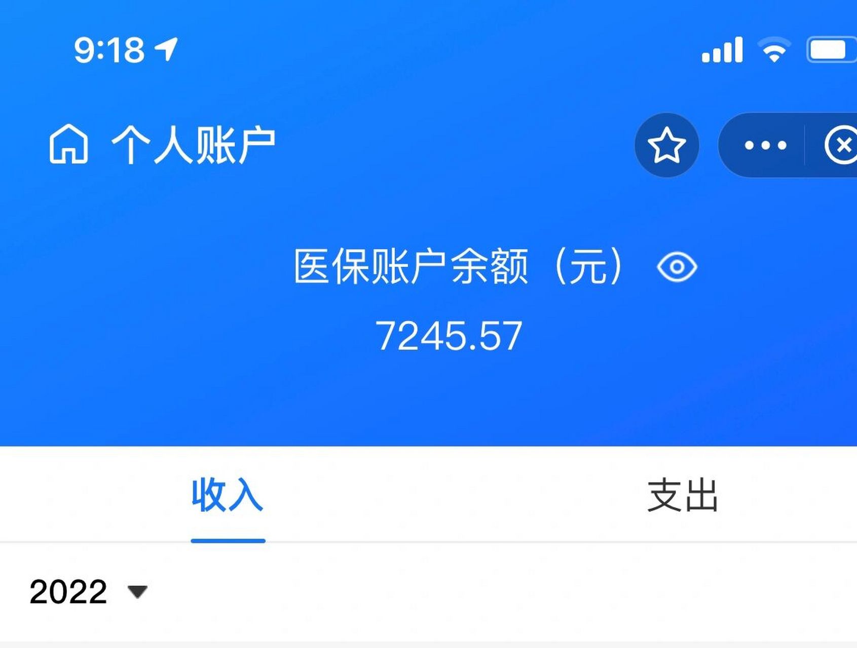 晋中最新离开深圳医保可以提取吗方法分析(最方便真实的晋中离开深圳医保可以提取吗怎么办方法)
