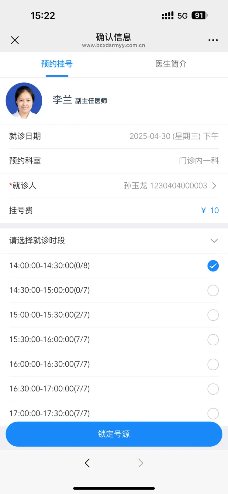 晋中最新医保提取微信方法分析(最方便真实的晋中微信提取医保卡里的钱方法)