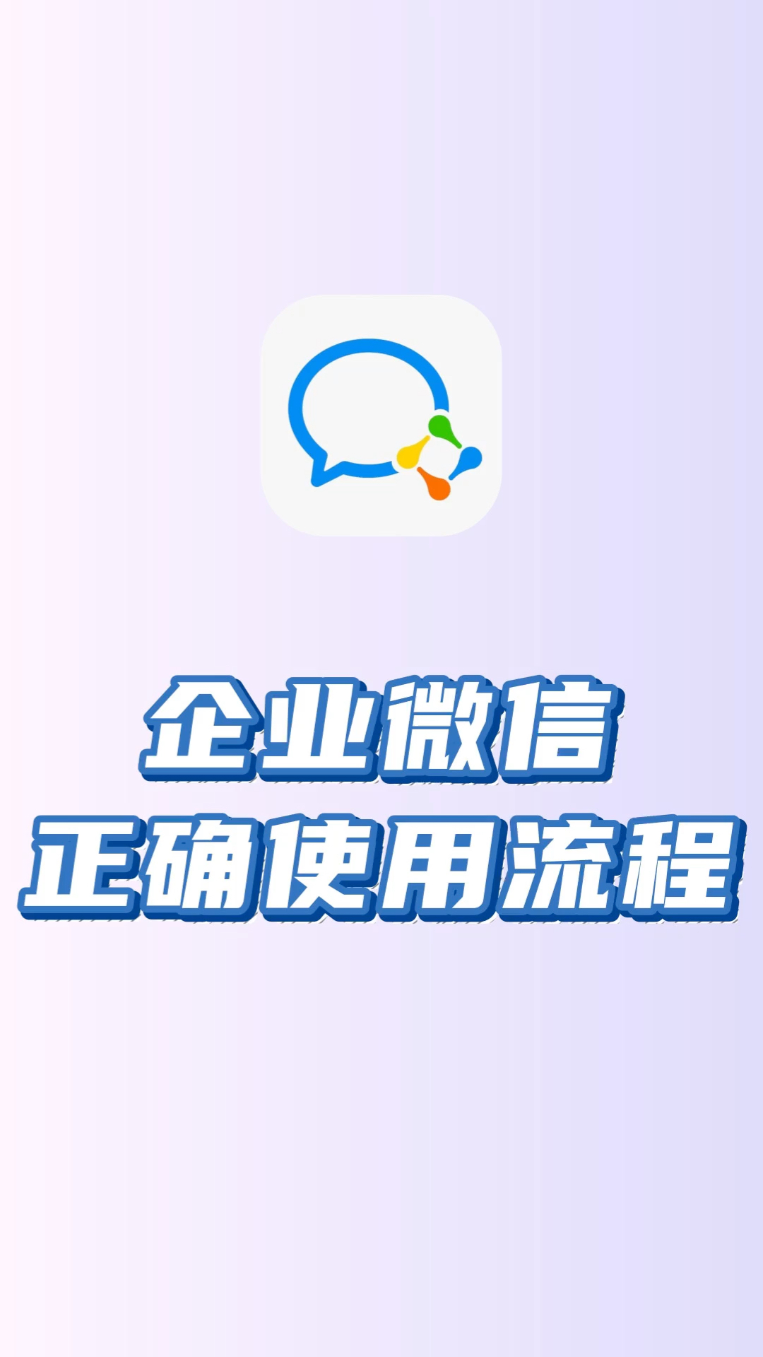 晋中最新微信下载方法分析(最方便真实的晋中微信下载安装到手机方法)