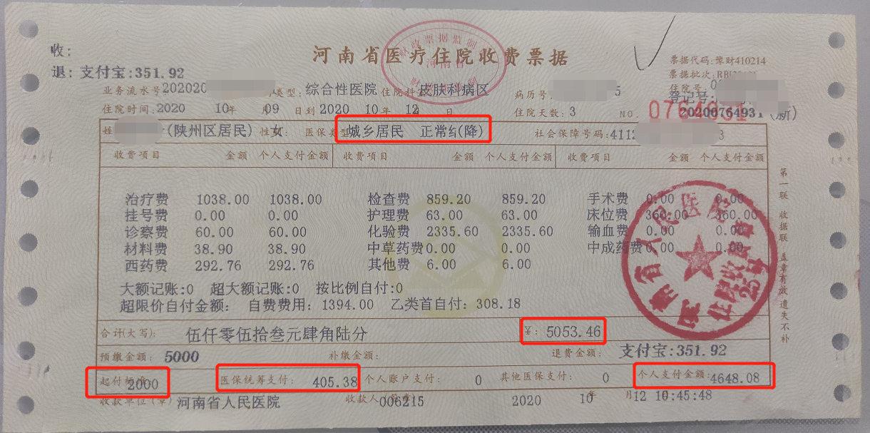 晋中最新找中介10分钟提取医保苏州方法分析(最方便真实的晋中苏州园区医保取现方法)