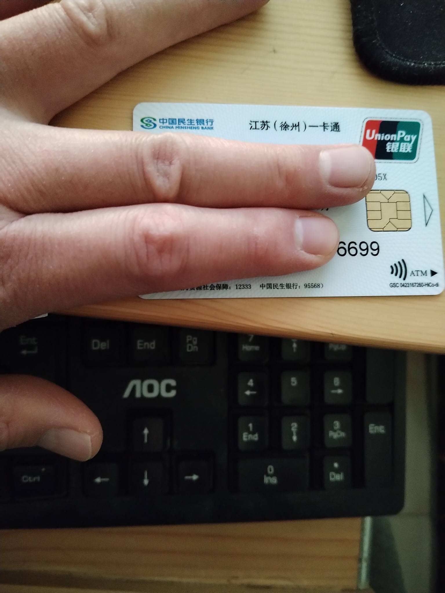 晋中最新急用钱套医保卡方法分析(最方便真实的晋中医保提现套现联系方式方法)