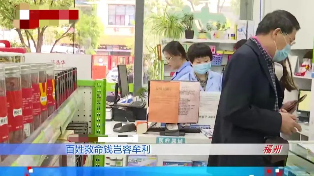 晋中最新药店愿意套现医保吗方法分析(最方便真实的晋中药店愿意套现医保吗现在方法)