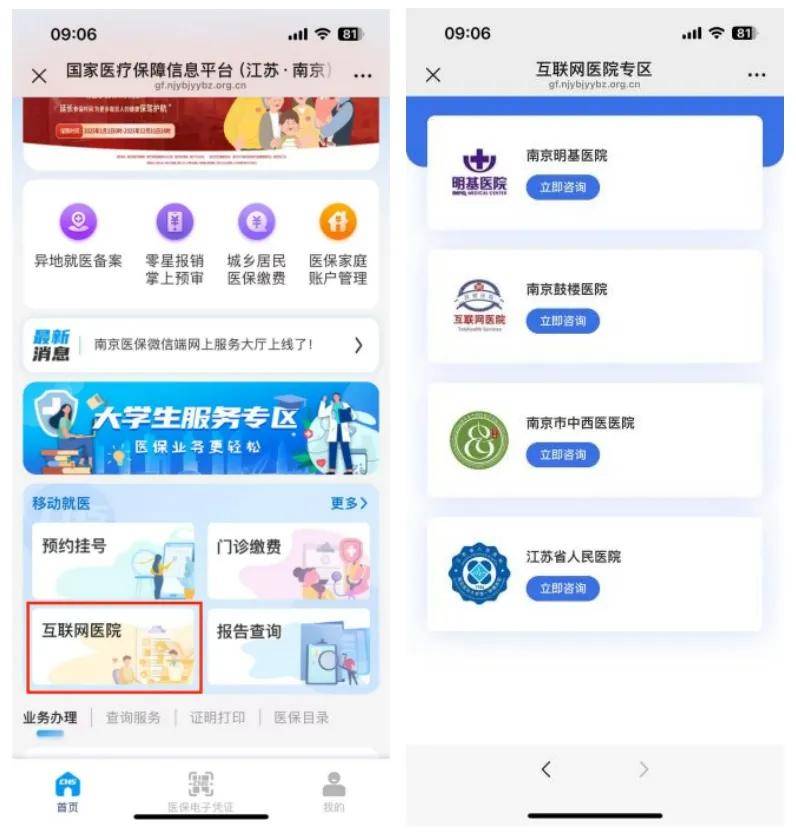 晋中最新医保提现24小时微信中介方法分析(最方便真实的晋中24小时高价回收医保方法)