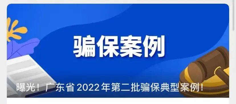 晋中最新广州医保卡有什么办法套现方法分析(最方便真实的晋中广州医保刷卡提现方法)