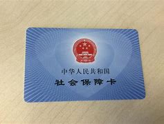 晋中最新上海医保套现电话号码有吗方法分析(最方便真实的晋中上海医保怎么套方法)