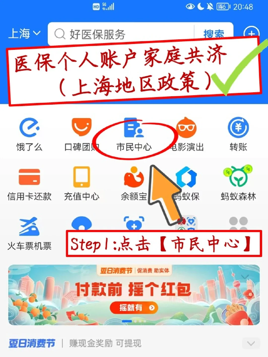 晋中最新医保卡套取现金怎么判刑方法分析(最方便真实的晋中医保卡套取现金手续费方法)