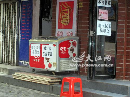 晋中最新医保卡怎么套现金微信方法分析(最方便真实的晋中医保卡怎么套现金微信里的钱方法)