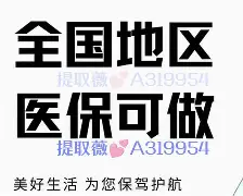 晋中最新急用钱24小时套医保卡深圳方法分析(最方便真实的晋中急用钱私人借钱5000无需审核方法)