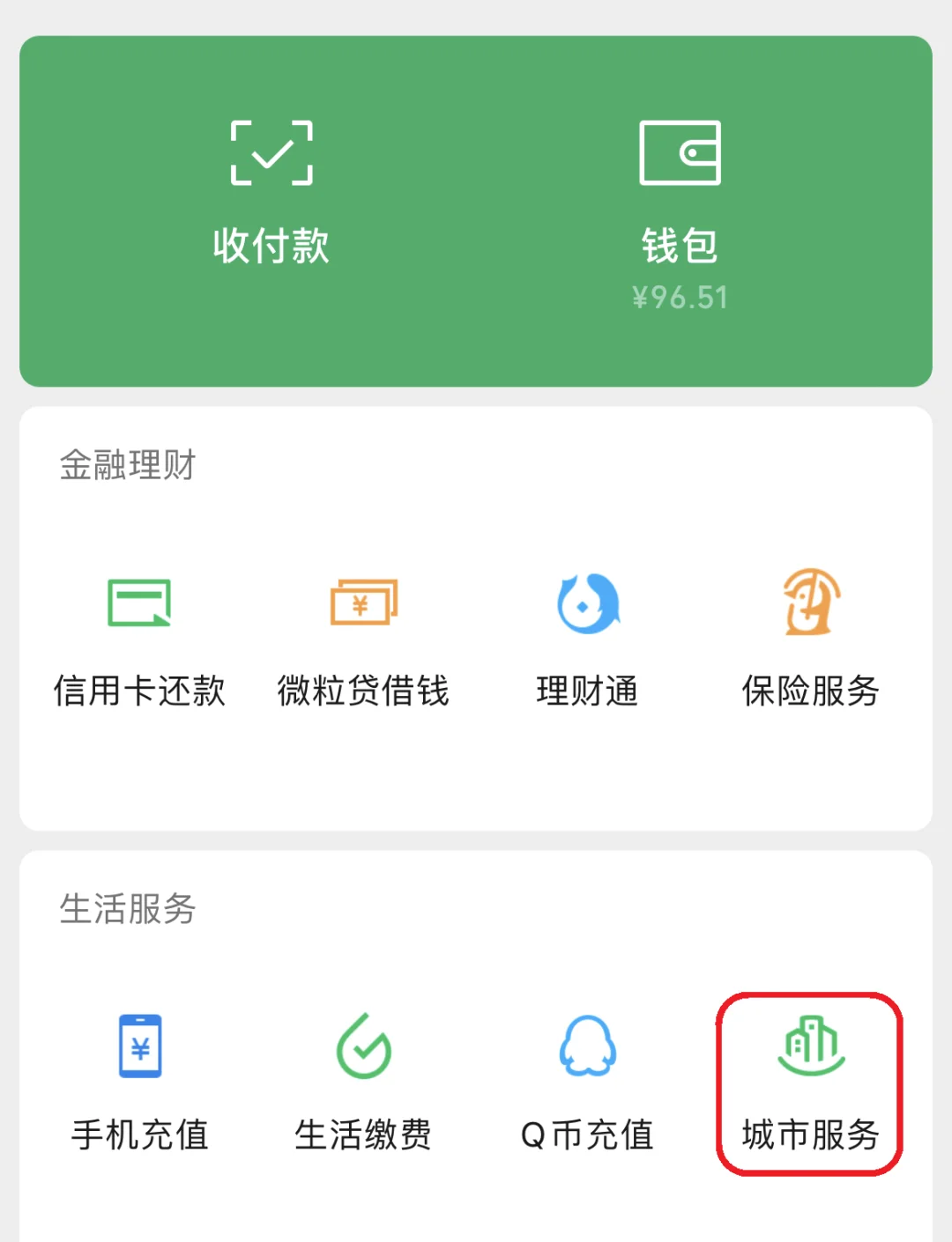 晋中最新医保卡里的钱取出流程方法分析(最方便真实的晋中医保卡里的钱取出流程图方法)