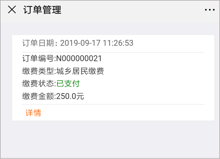 晋中最新社保套现加微信方法分析(最方便真实的晋中急用钱如何提取医保卡里的钱方法)