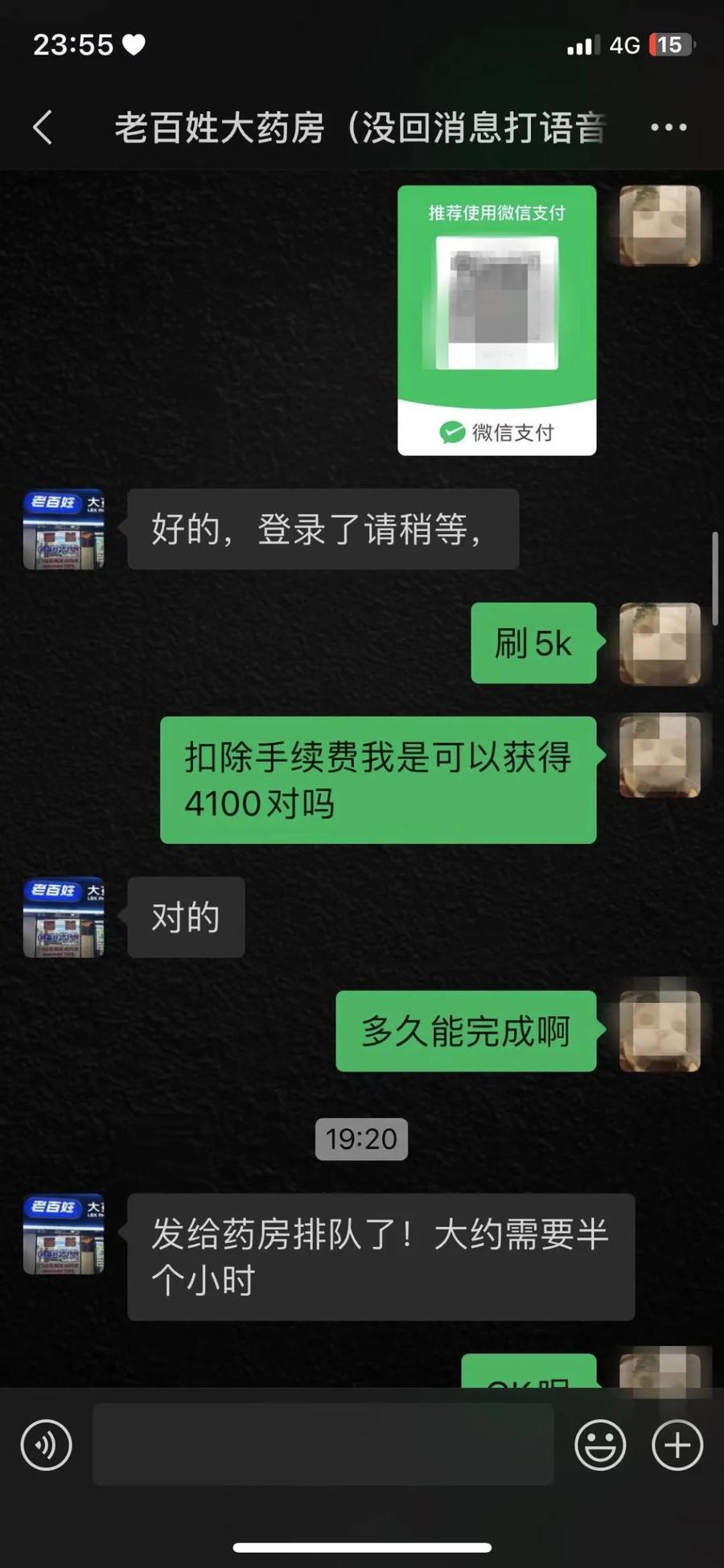 晋中最新微信可以套现医保吗方法分析(最方便真实的晋中微信把医保的钱套出来方法)