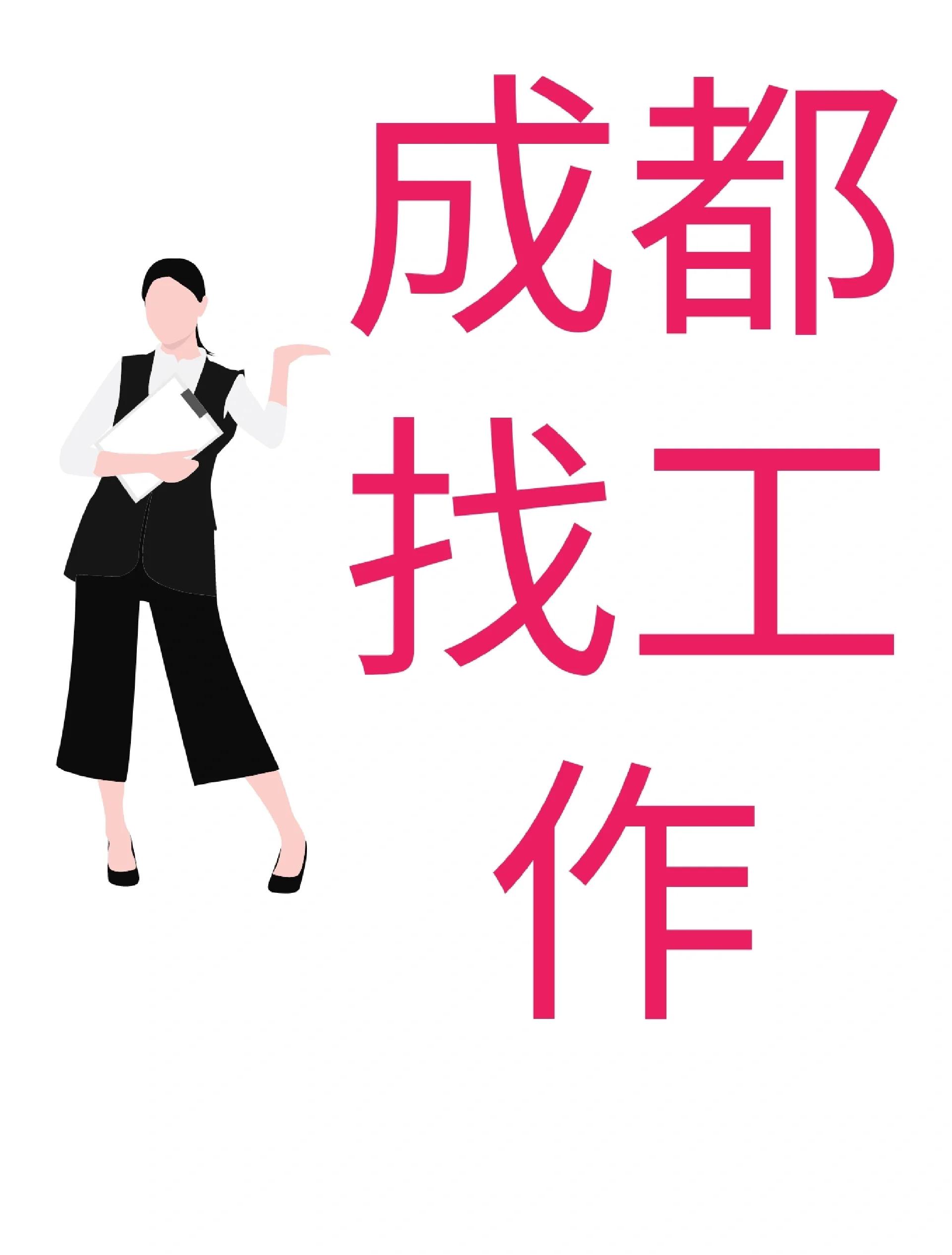 晋中最新找中介10分钟提取医保成都方法分析(最方便真实的晋中找中介10分钟提取医保成都能用吗方法)