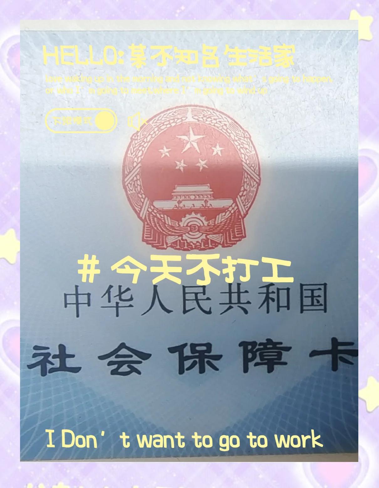 晋中最新医保卡的钱怎么微信提取方法分析(最方便真实的晋中医保卡的钱怎么微信提取出来方法)