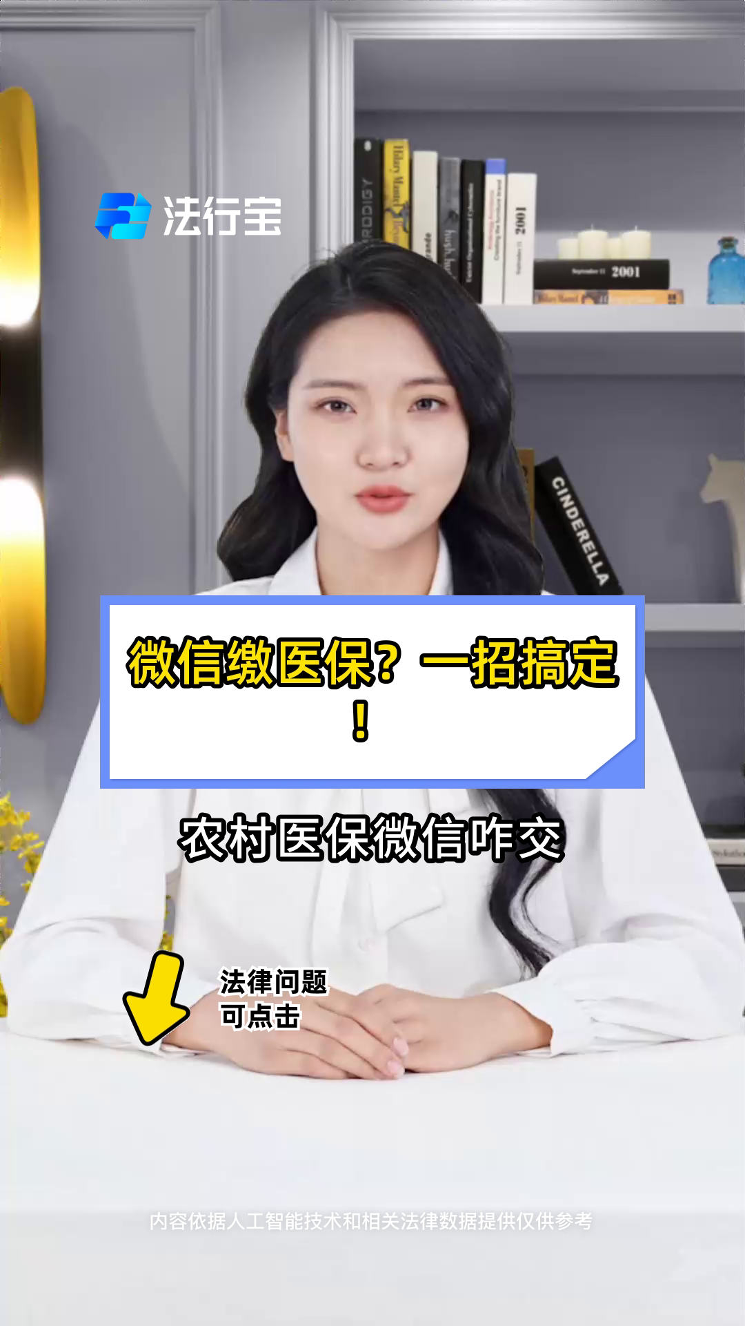 晋中最新医保小额提取代办200以内微信方法分析(最方便真实的晋中医保小额提取代办200以内微信怎么操作方法)