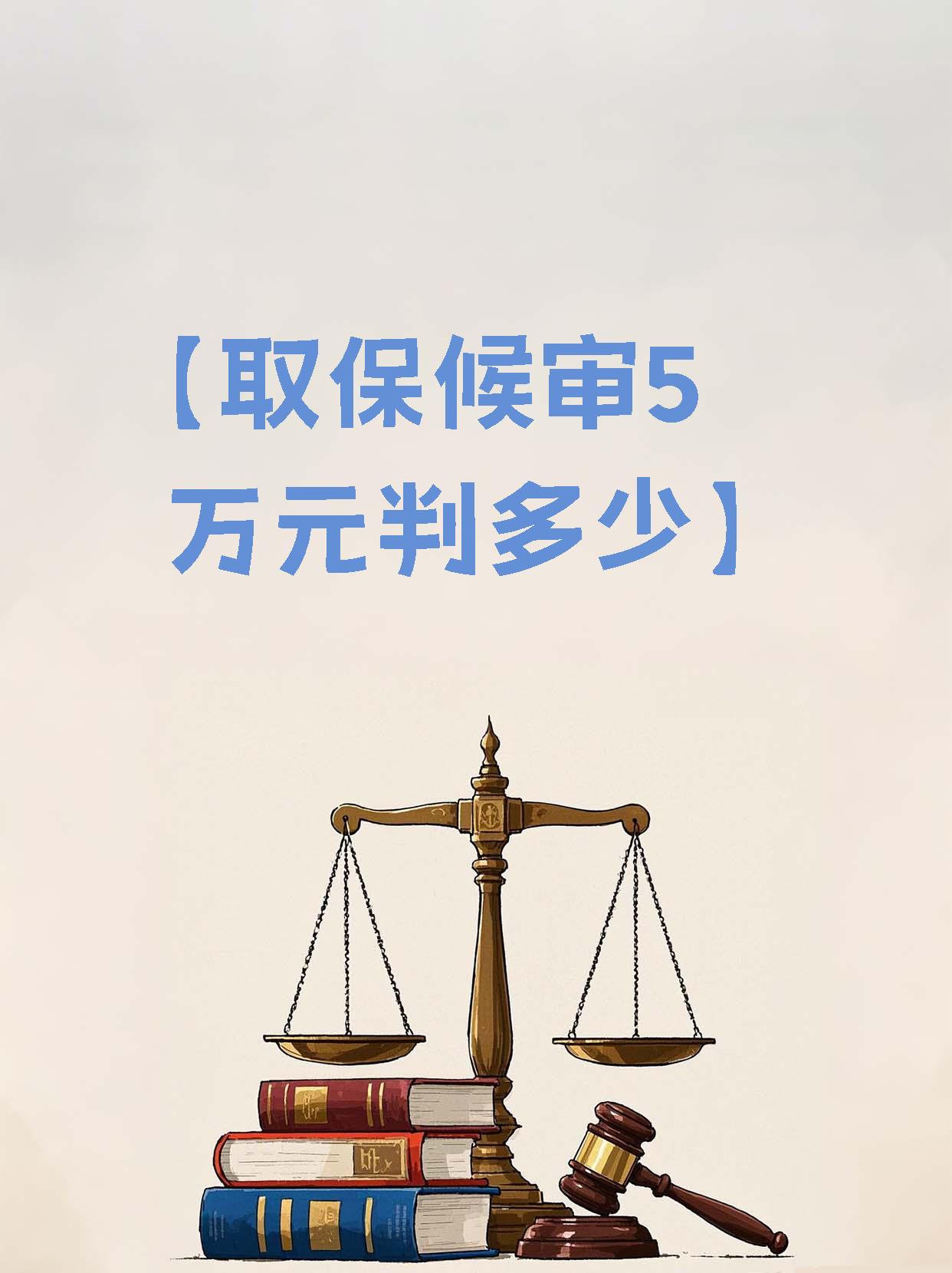 晋中最新套取自己医保卡现金是否构成犯罪方法分析(最方便真实的晋中套取自己医保卡现金是否构成犯罪行为方法)