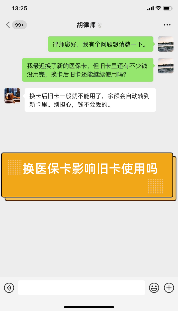 晋中最新医保卡提现有什么影响方法分析(最方便真实的晋中医保卡余额提现要手续费吗方法)