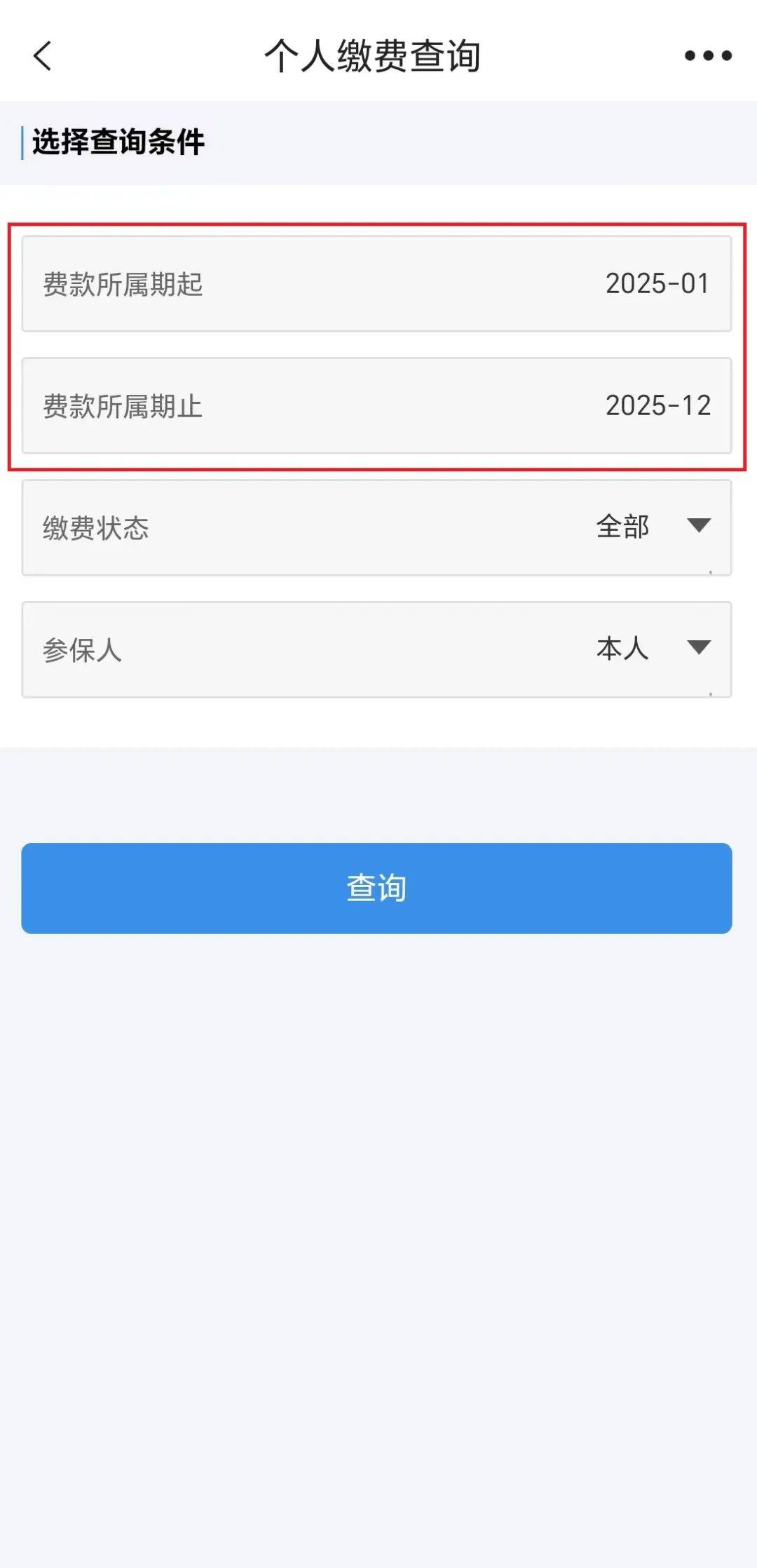 晋中最新上海医保提取2025方法分析(最方便真实的晋中上海医保提取个人余额流程方法)